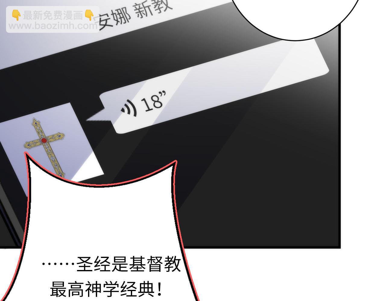 第211话 吸血鬼历史&middot;永生(1/3)-第213话