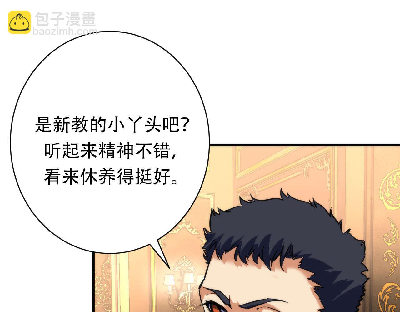 第211话 吸血鬼历史&middot;永生(1/3)-第213话