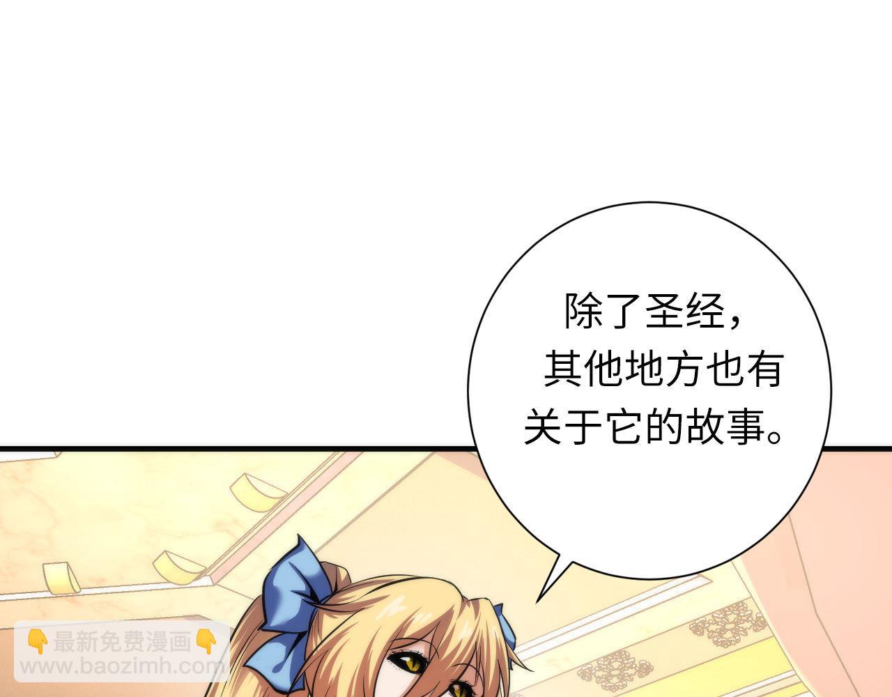 第211话 吸血鬼历史&middot;永生(1/3)-第213话
