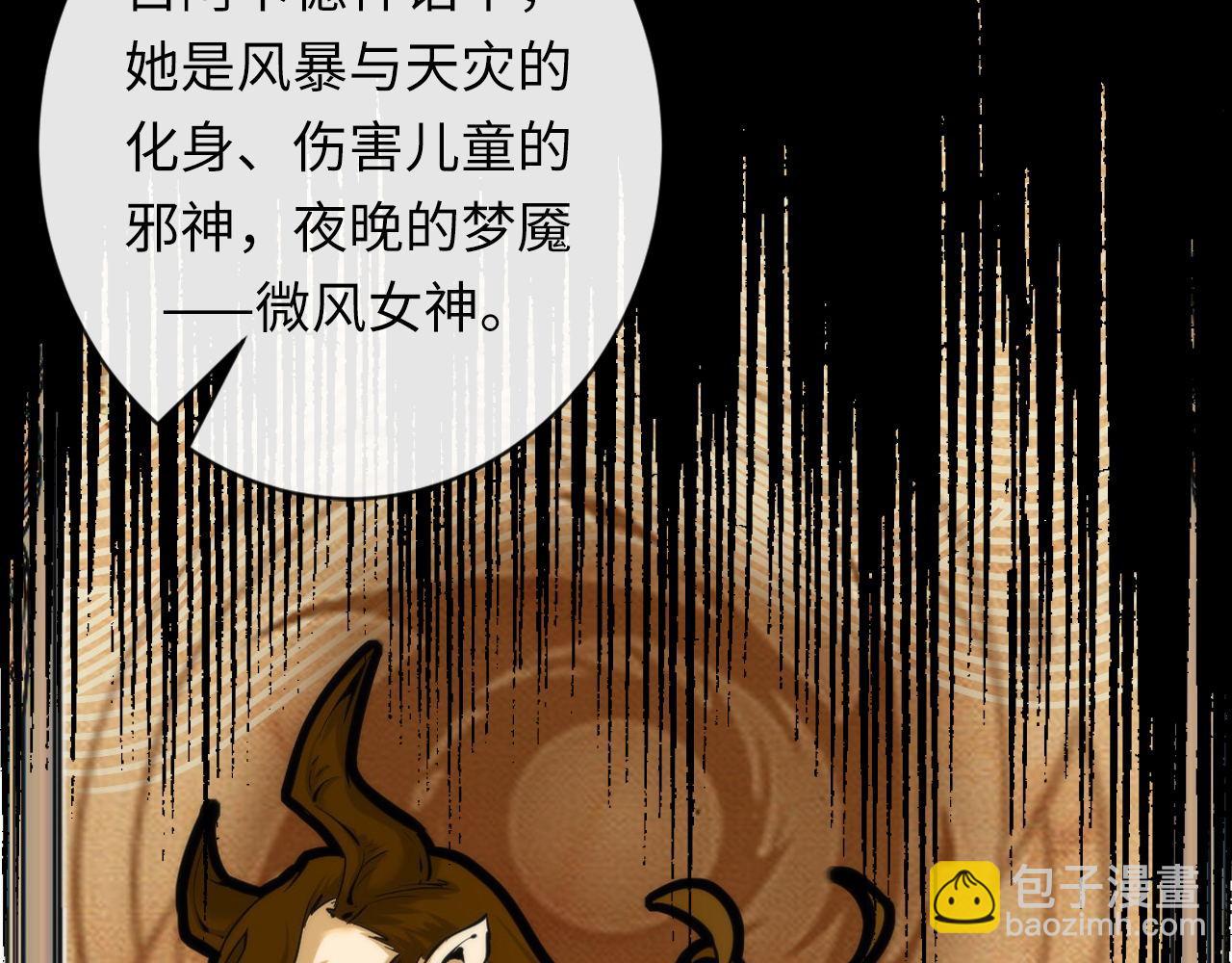 第211话 吸血鬼历史&middot;永生(1/3)-第213话