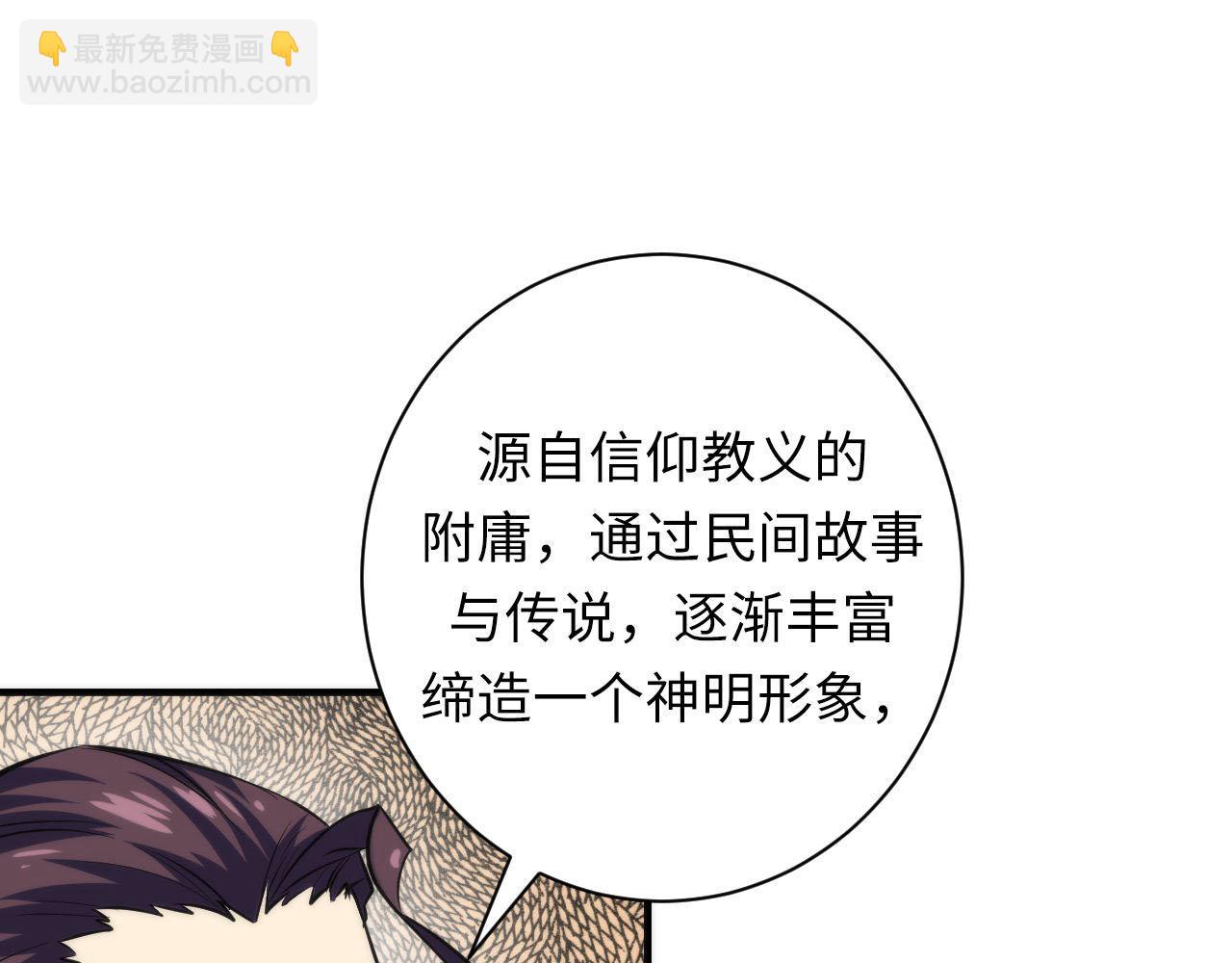 第211话 吸血鬼历史&middot;永生(1/3)-第213话