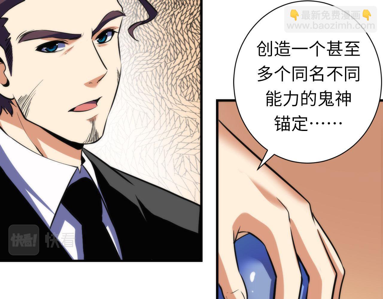 第211话 吸血鬼历史&middot;永生(1/3)-第213话