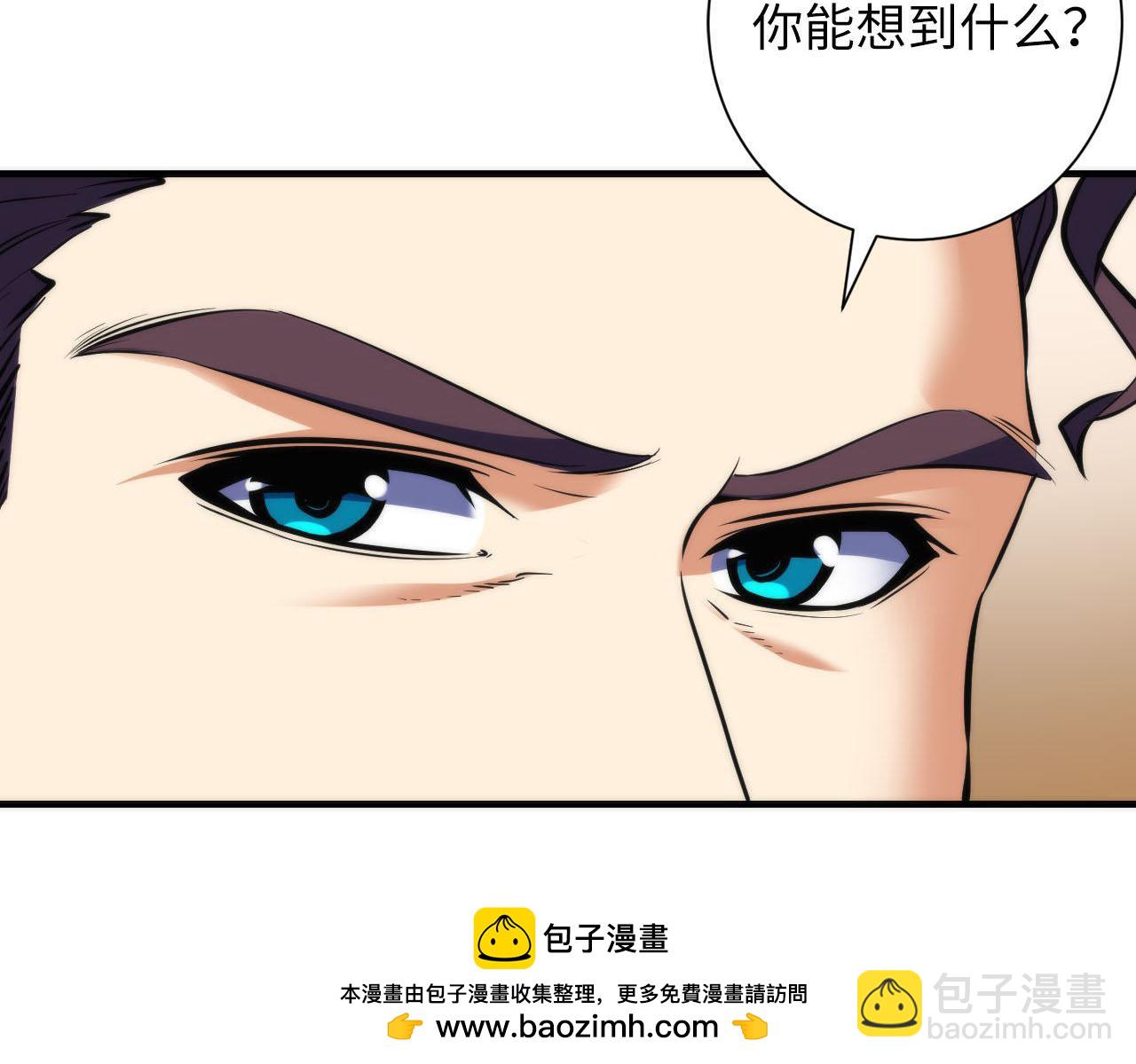 第211话 吸血鬼历史&middot;永生(1/3)-第213话