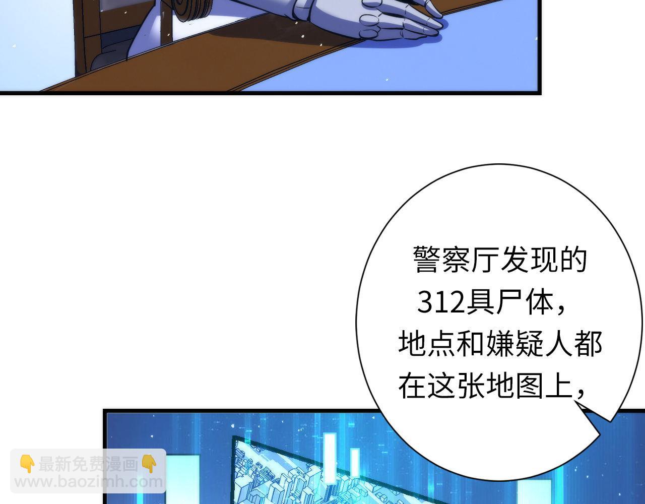 第213话 奥利弗的都市耳目(1/3)-第215话