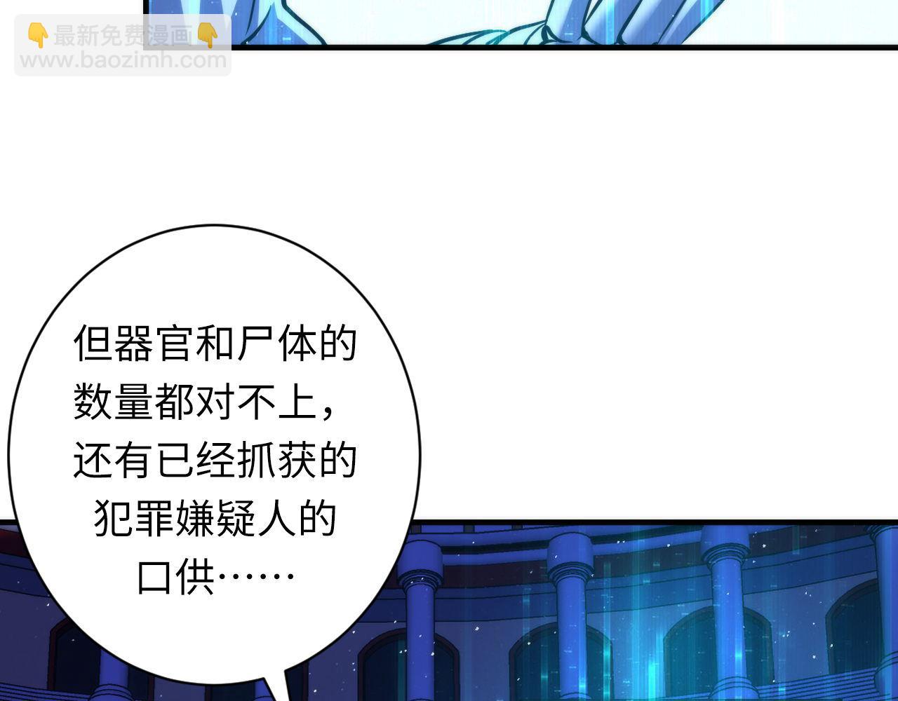 第213话 奥利弗的都市耳目(1/3)-第215话