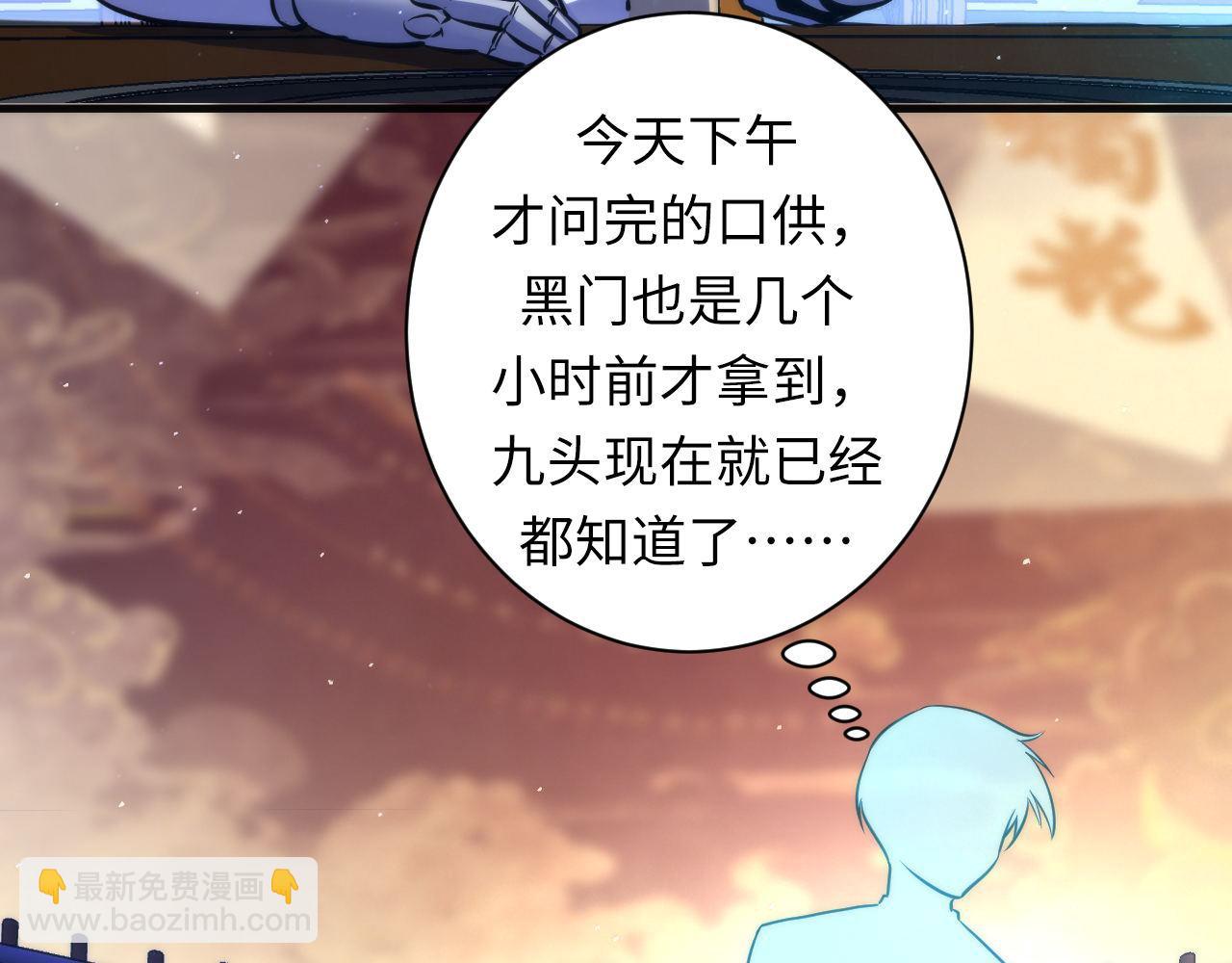 第213话 奥利弗的都市耳目(1/3)-第215话