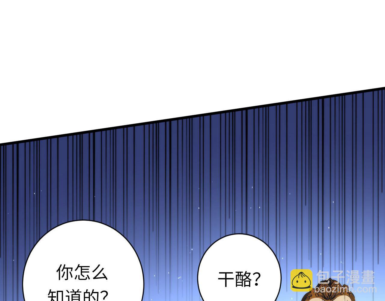 第213话 奥利弗的都市耳目(1/3)-第215话