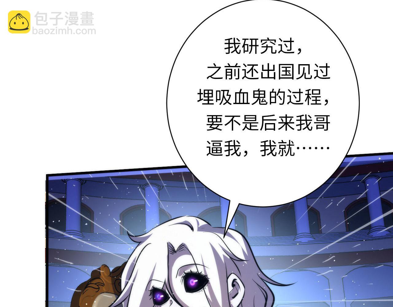 第213话 奥利弗的都市耳目(1/3)-第215话