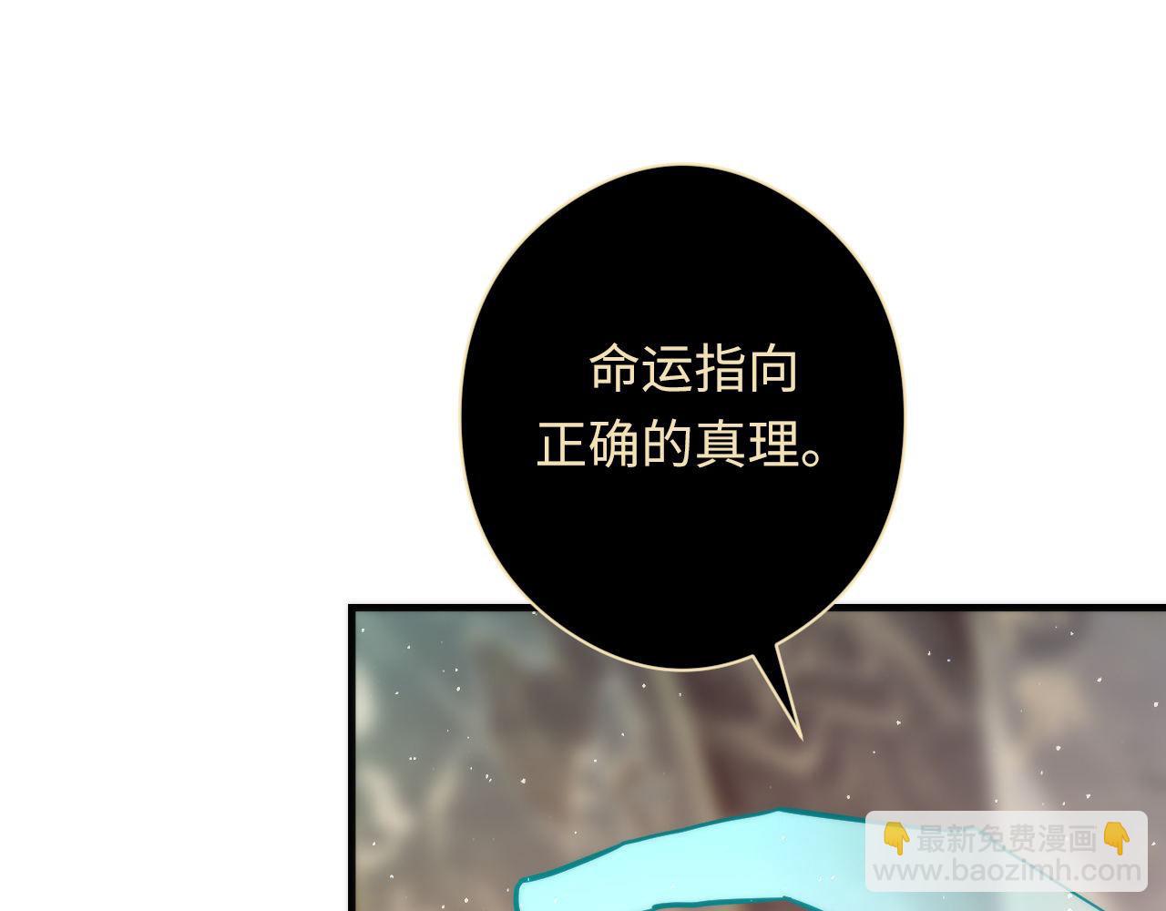 第213话 奥利弗的都市耳目(1/3)-第215话