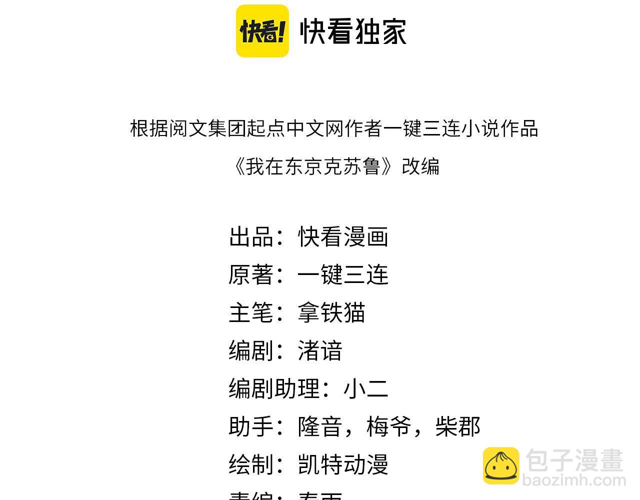 第213话 奥利弗的都市耳目(1/3)-第215话