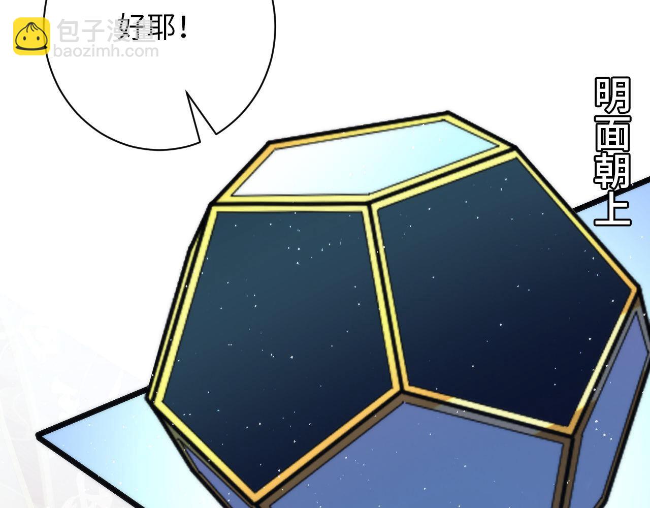 第213话 奥利弗的都市耳目(1/3)-第215话