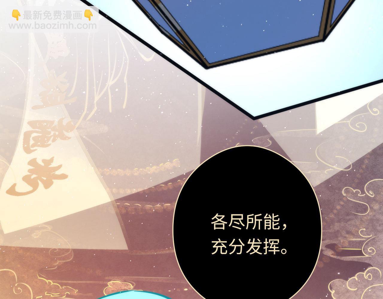 第213话 奥利弗的都市耳目(1/3)-第215话