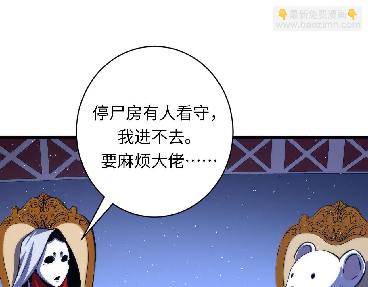 第213话 奥利弗的都市耳目(1/3)-第215话