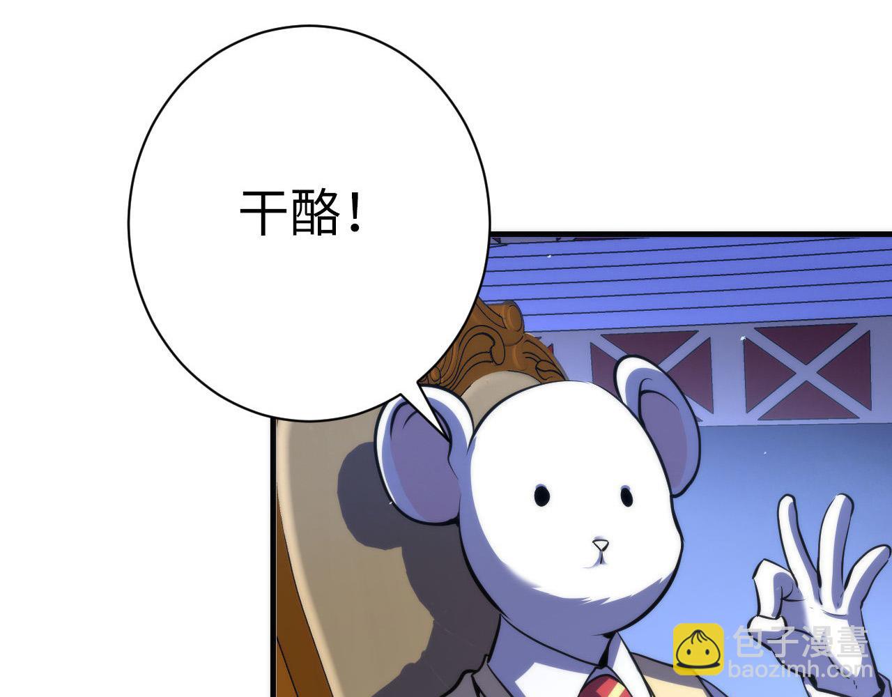 第213话 奥利弗的都市耳目(1/3)-第215话
