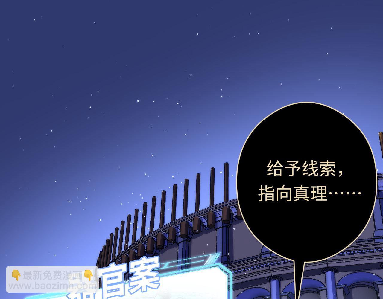 第213话 奥利弗的都市耳目(1/3)-第215话