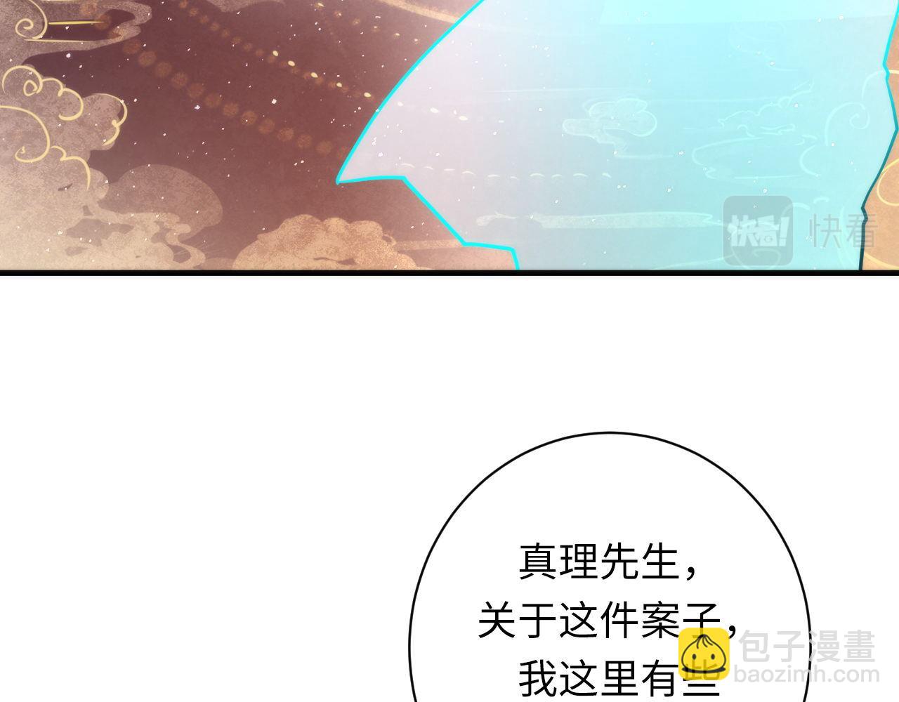 第213话 奥利弗的都市耳目(1/3)-第215话