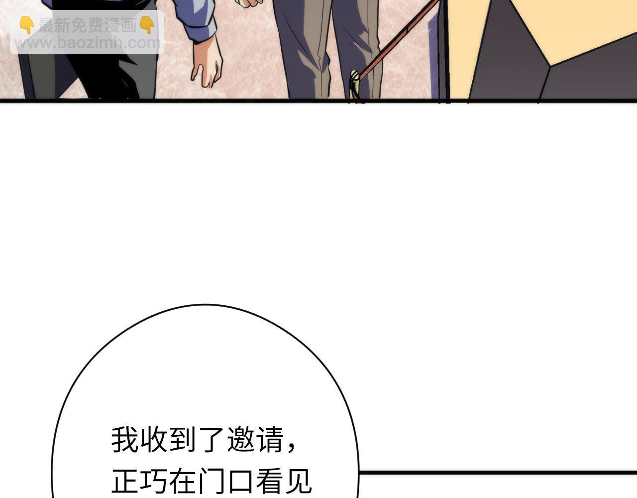 第215话 被偷走的&ldquo;名画&rdquo;(1/3)-第217话