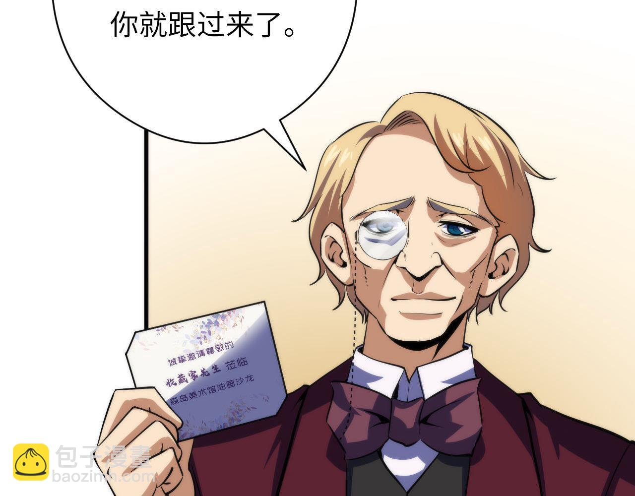 第215话 被偷走的&ldquo;名画&rdquo;(1/3)-第217话