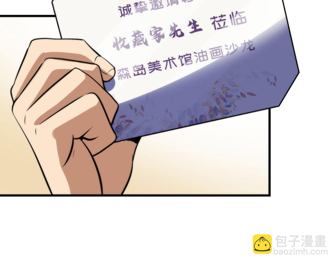 第215话 被偷走的&ldquo;名画&rdquo;(1/3)-第217话