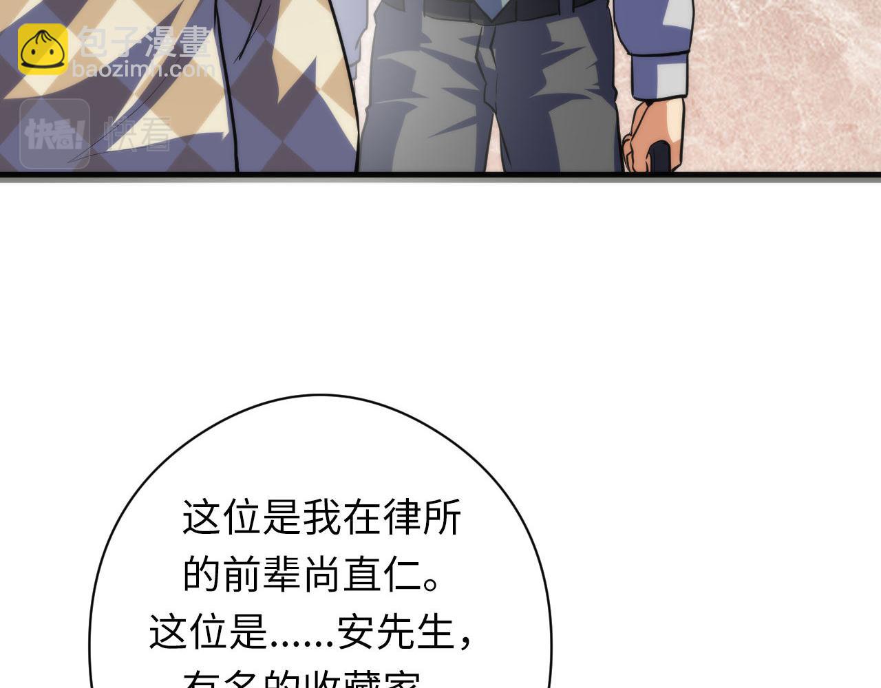 第215话 被偷走的&ldquo;名画&rdquo;(1/3)-第217话
