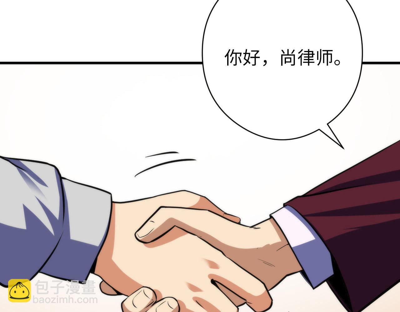 第215话 被偷走的&ldquo;名画&rdquo;(1/3)-第217话