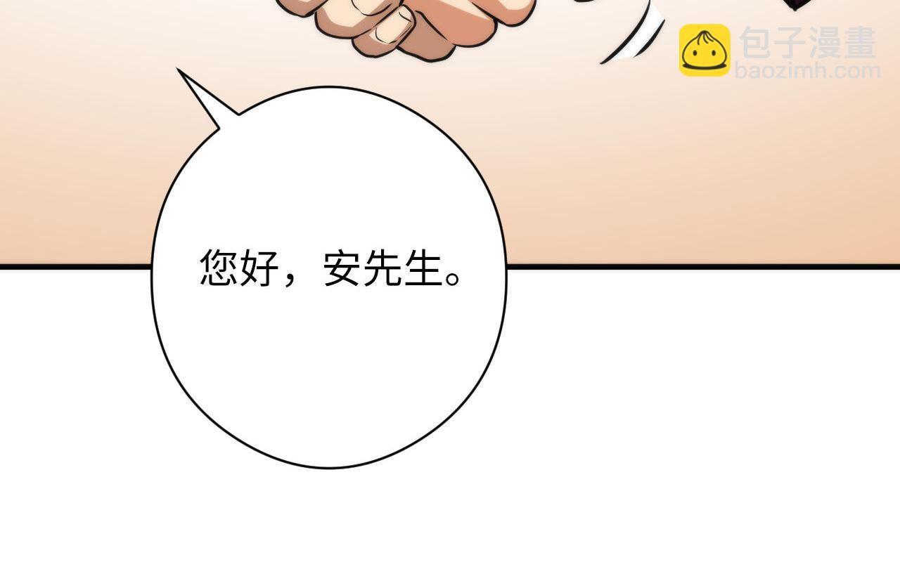 第215话 被偷走的&ldquo;名画&rdquo;(1/3)-第217话