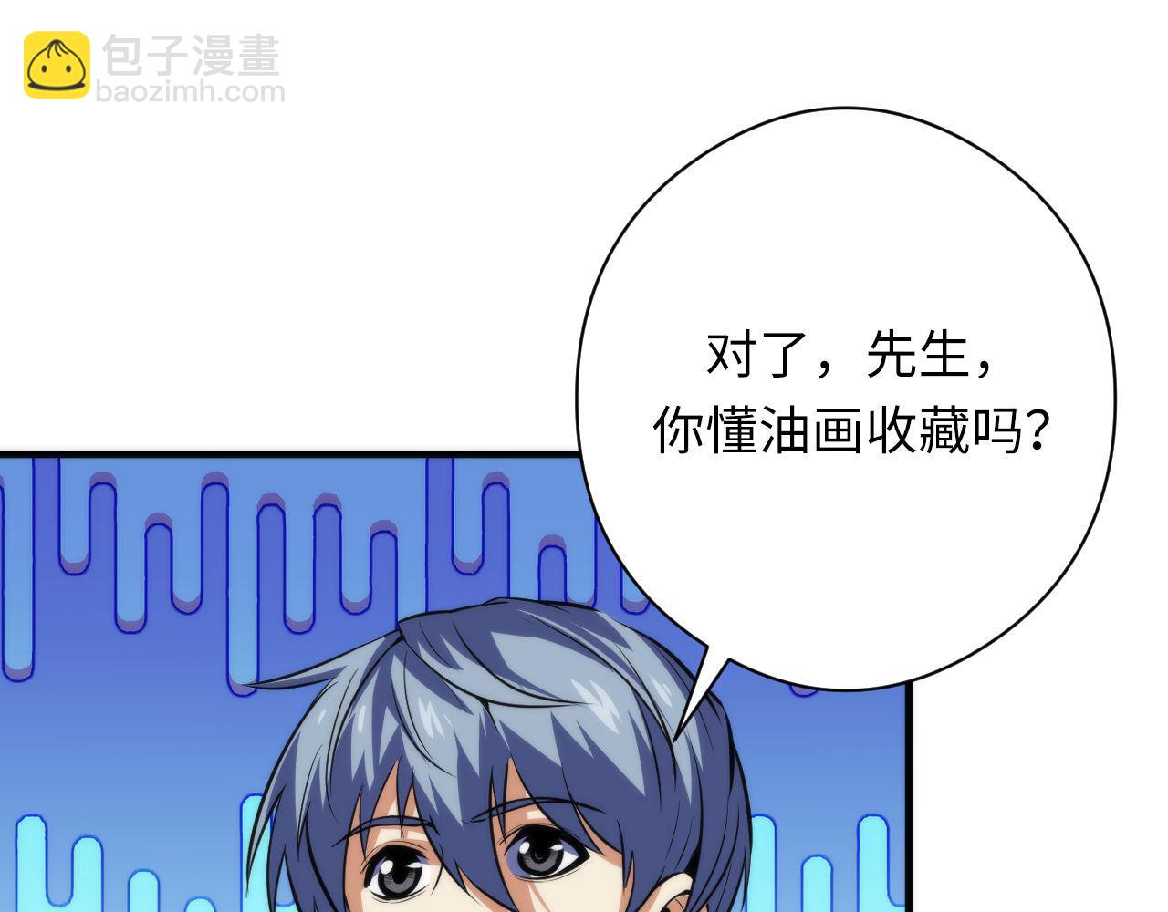 第215话 被偷走的&ldquo;名画&rdquo;(1/3)-第217话
