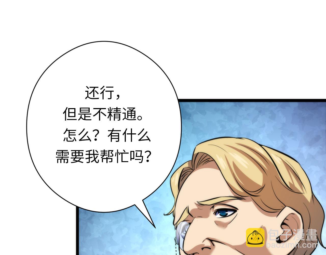 第215话 被偷走的&ldquo;名画&rdquo;(1/3)-第217话