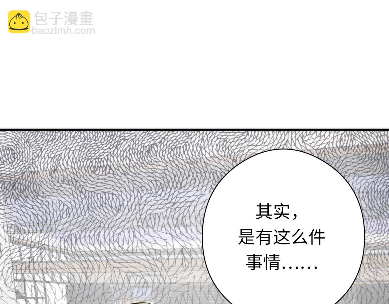 第215话 被偷走的&ldquo;名画&rdquo;(1/3)-第217话
