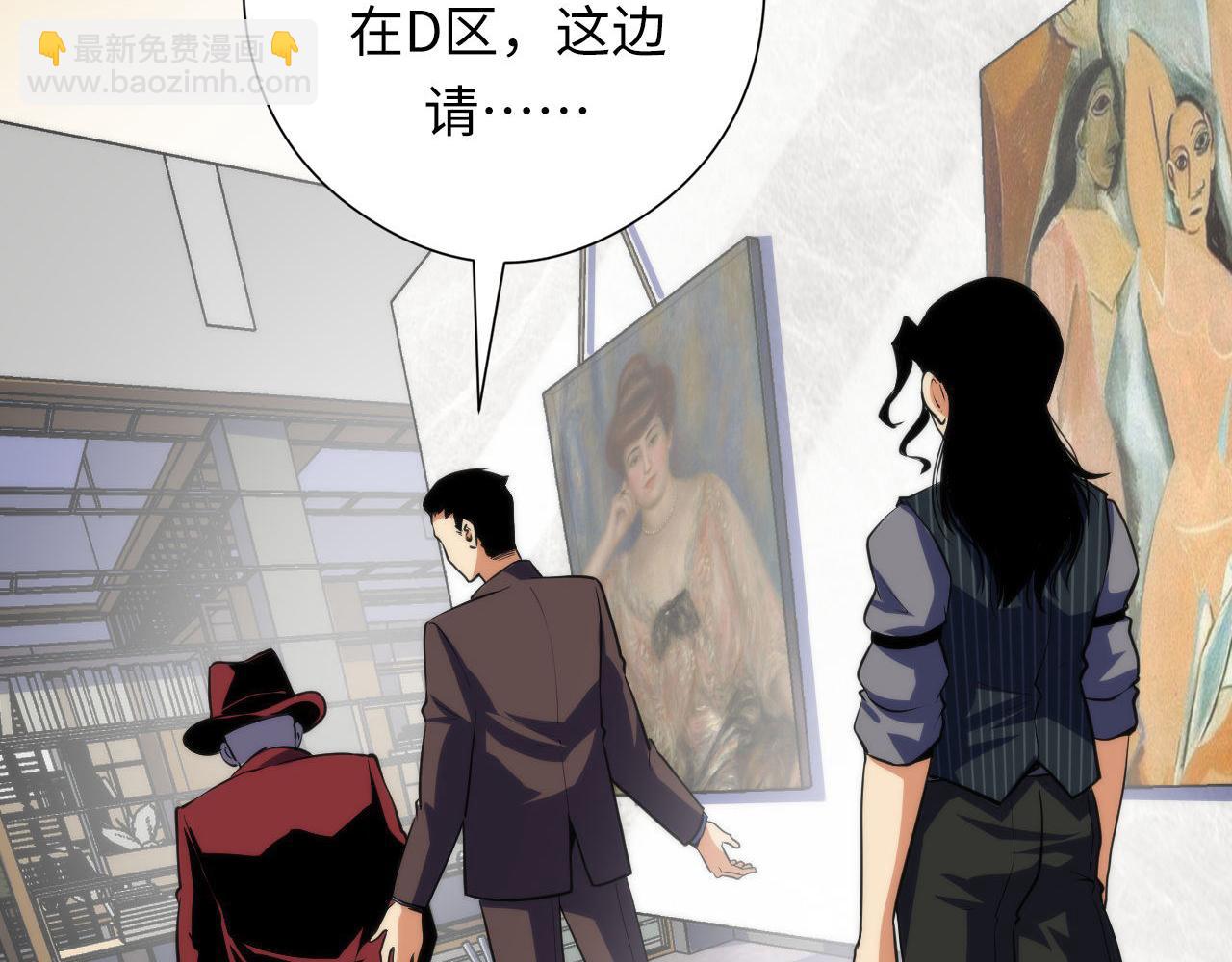 第215话 被偷走的&ldquo;名画&rdquo;(1/3)-第217话