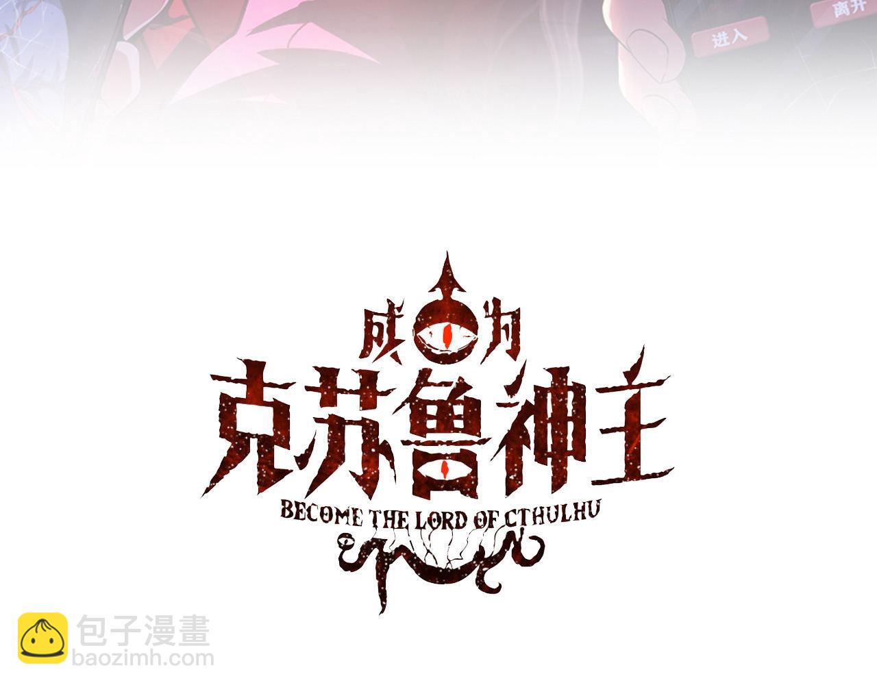 第215话 被偷走的&ldquo;名画&rdquo;(1/3)-第217话