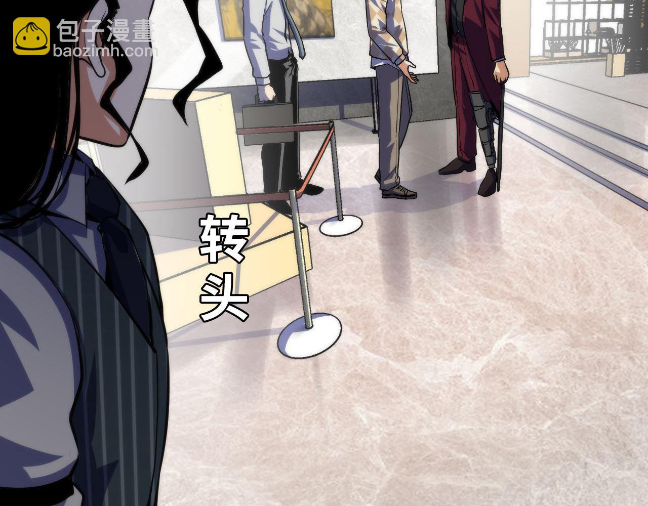 第215话 被偷走的&ldquo;名画&rdquo;(1/3)-第217话