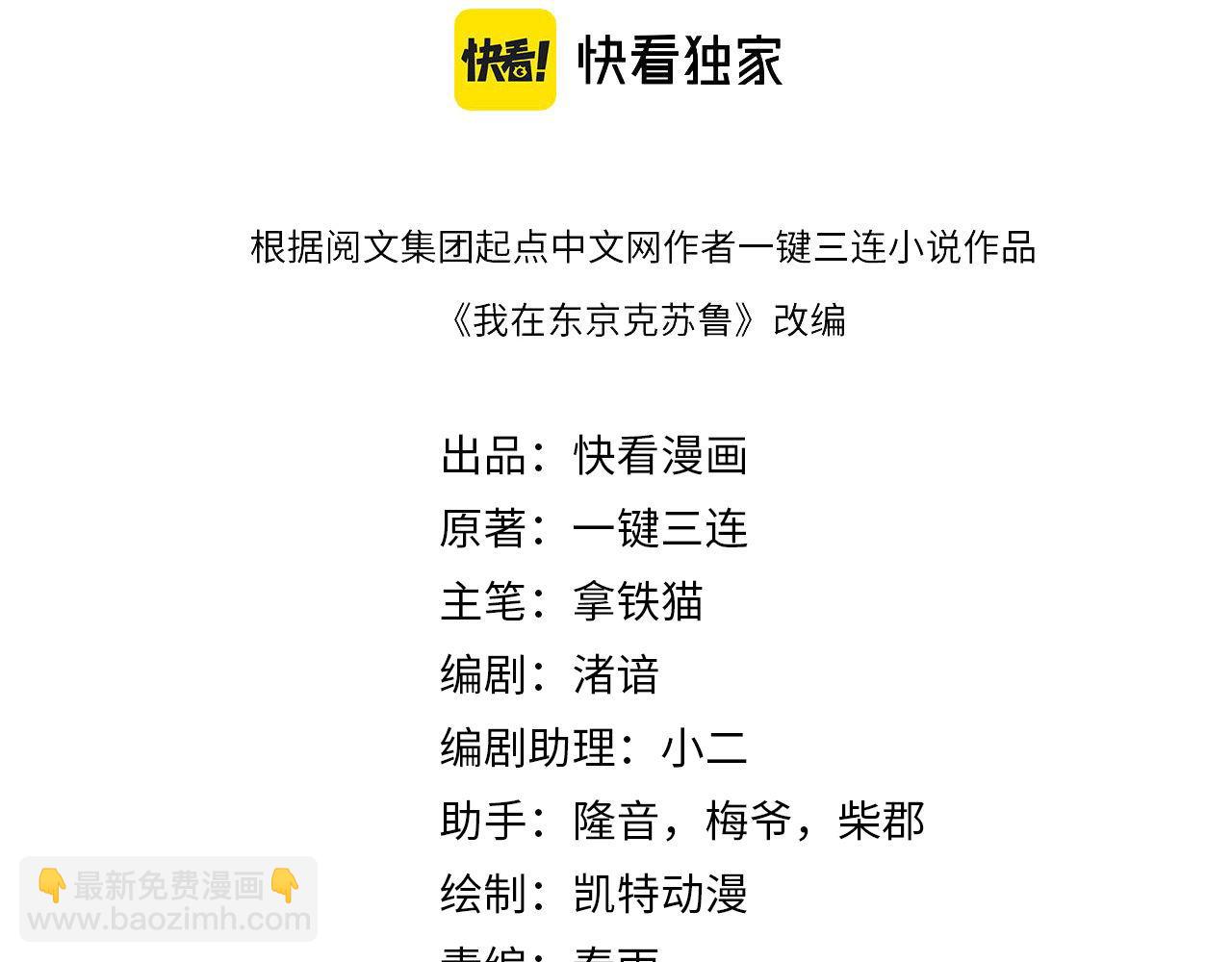 第215话 被偷走的&ldquo;名画&rdquo;(1/3)-第217话
