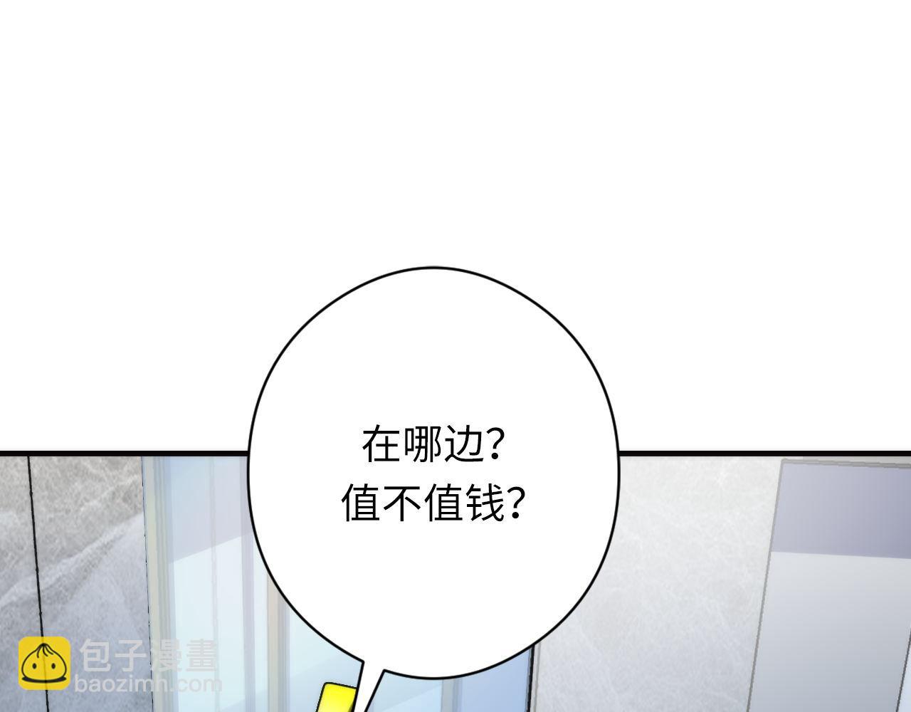 第215话 被偷走的&ldquo;名画&rdquo;(1/3)-第217话