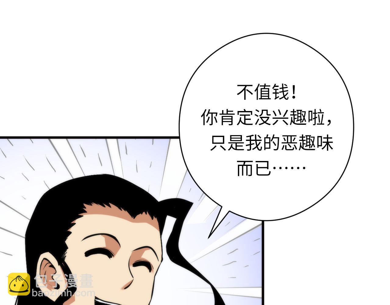 第215话 被偷走的&ldquo;名画&rdquo;(1/3)-第217话