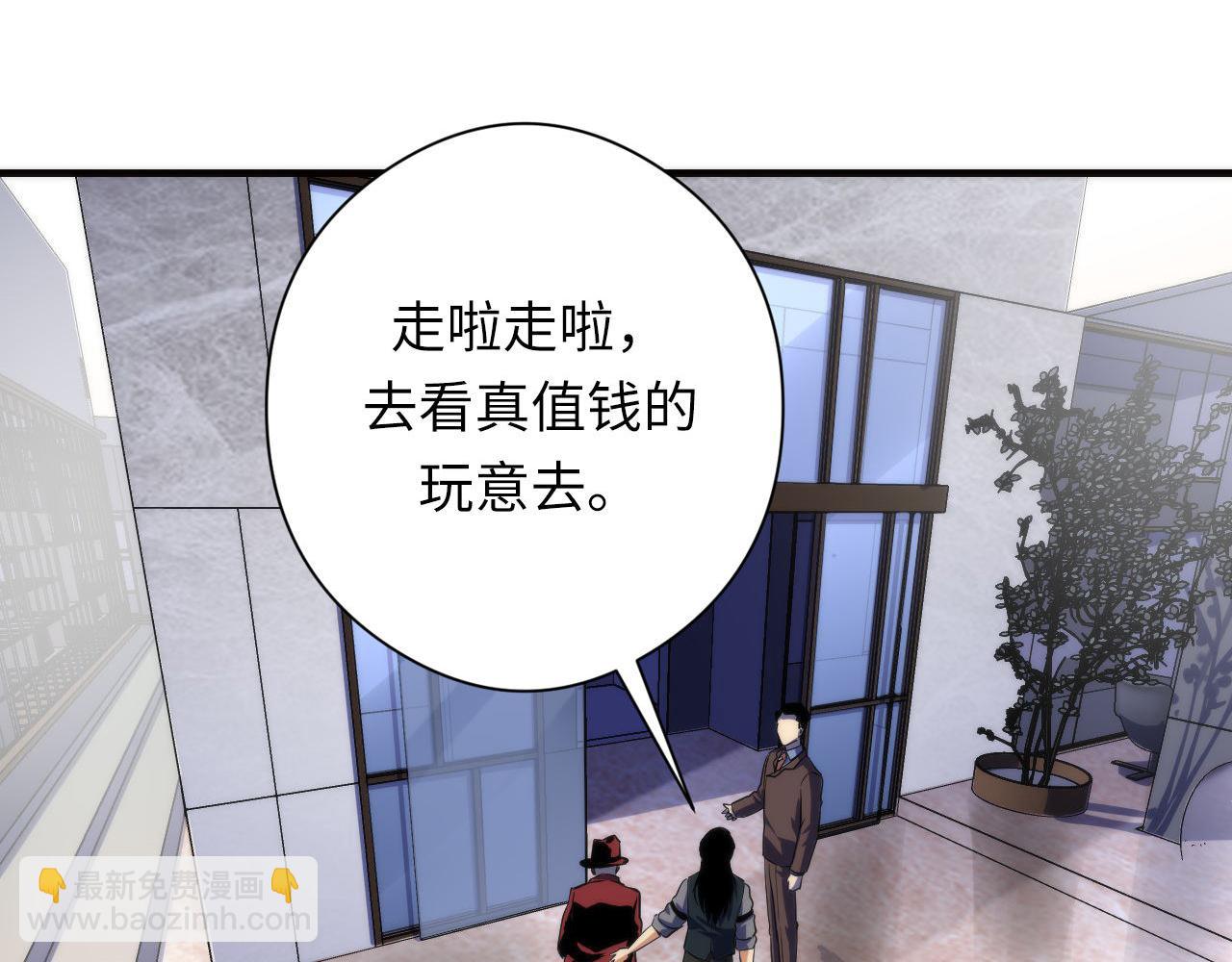 第215话 被偷走的&ldquo;名画&rdquo;(1/3)-第217话