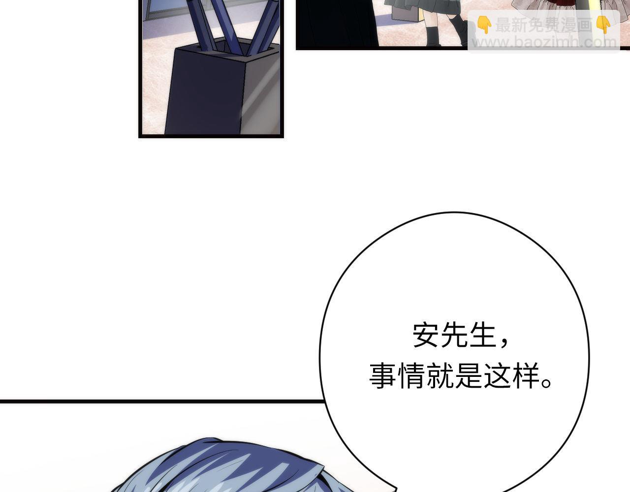 第215话 被偷走的&ldquo;名画&rdquo;(1/3)-第217话