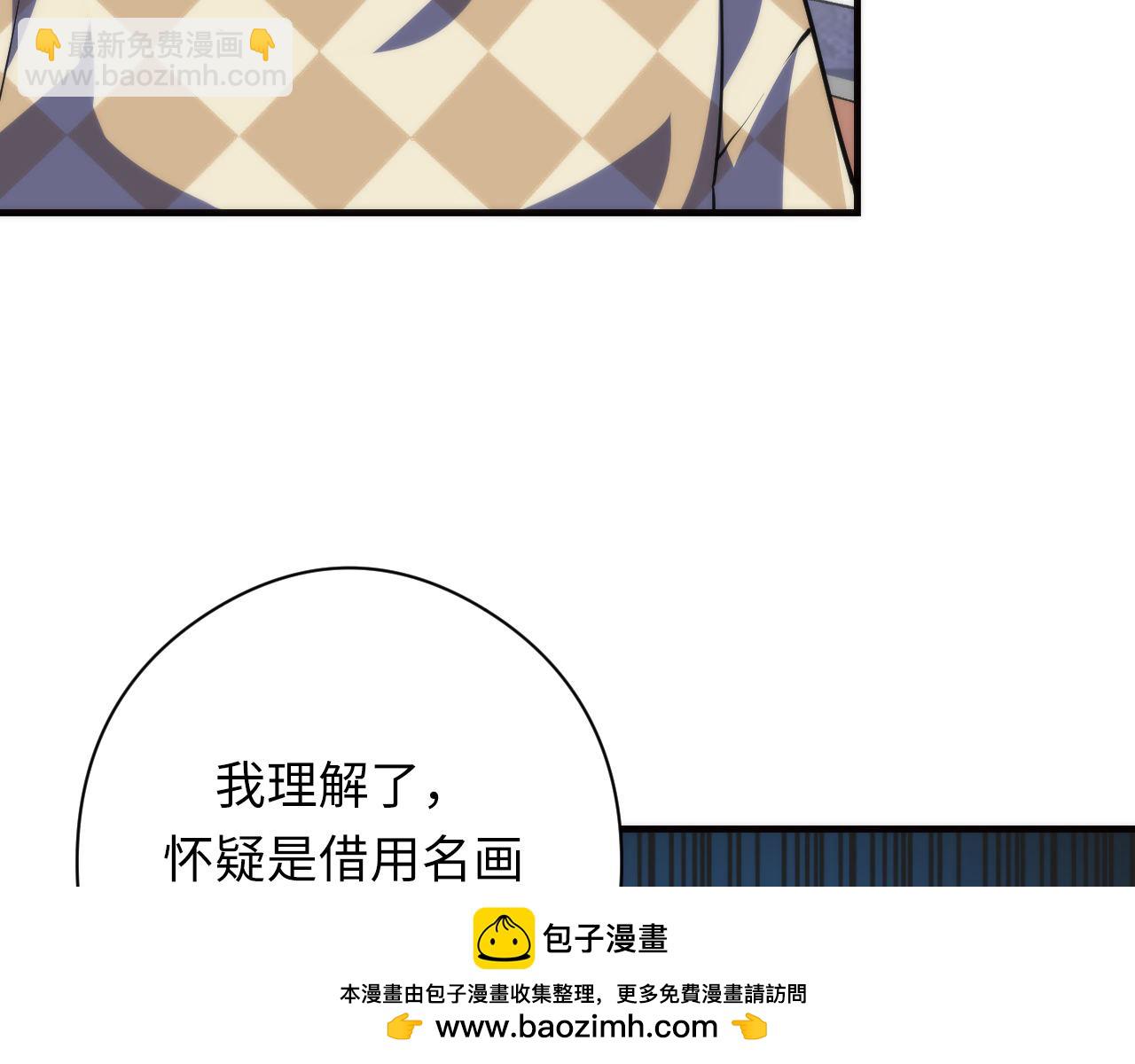 第215话 被偷走的&ldquo;名画&rdquo;(1/3)-第217话