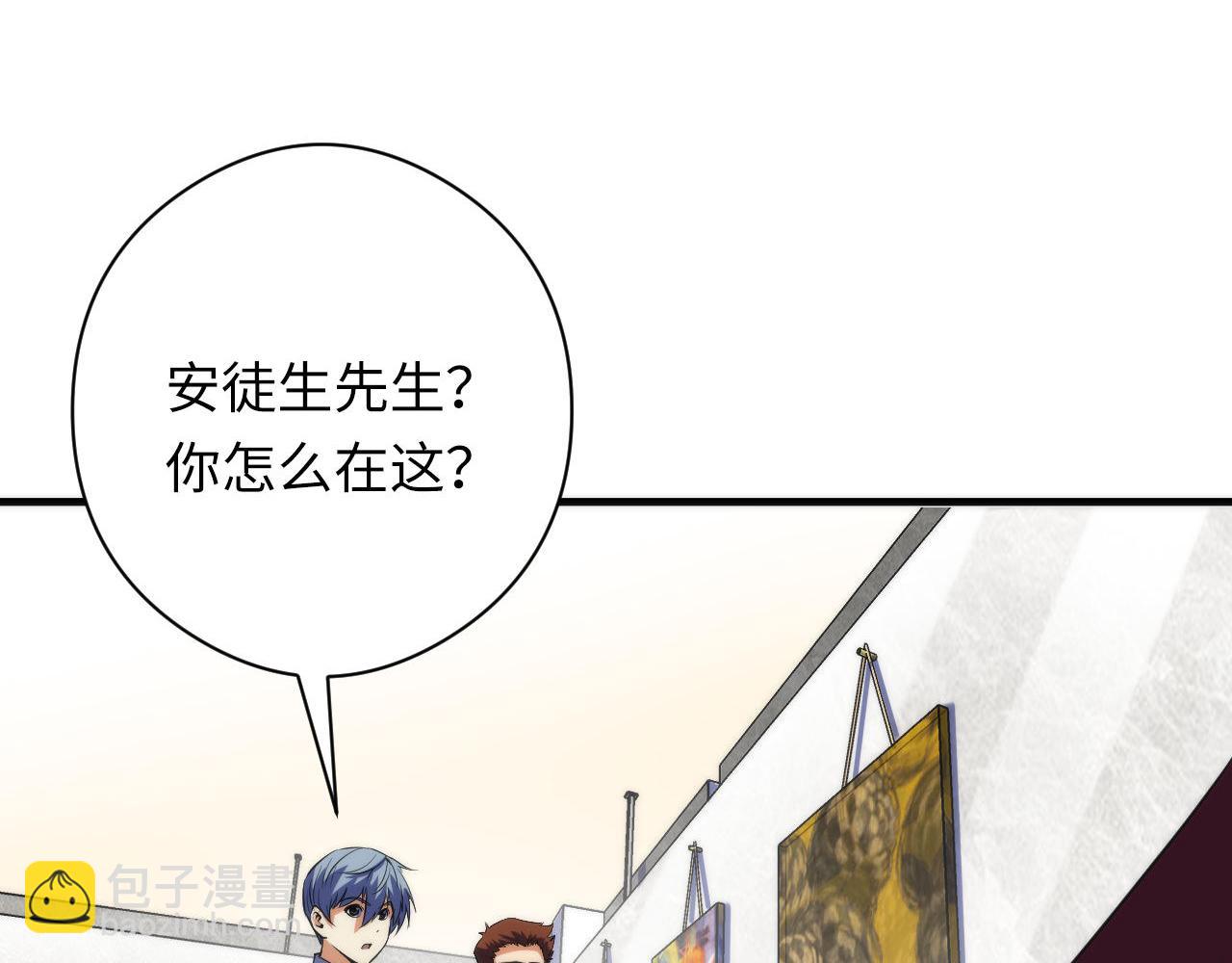 第215话 被偷走的&ldquo;名画&rdquo;(1/3)-第217话