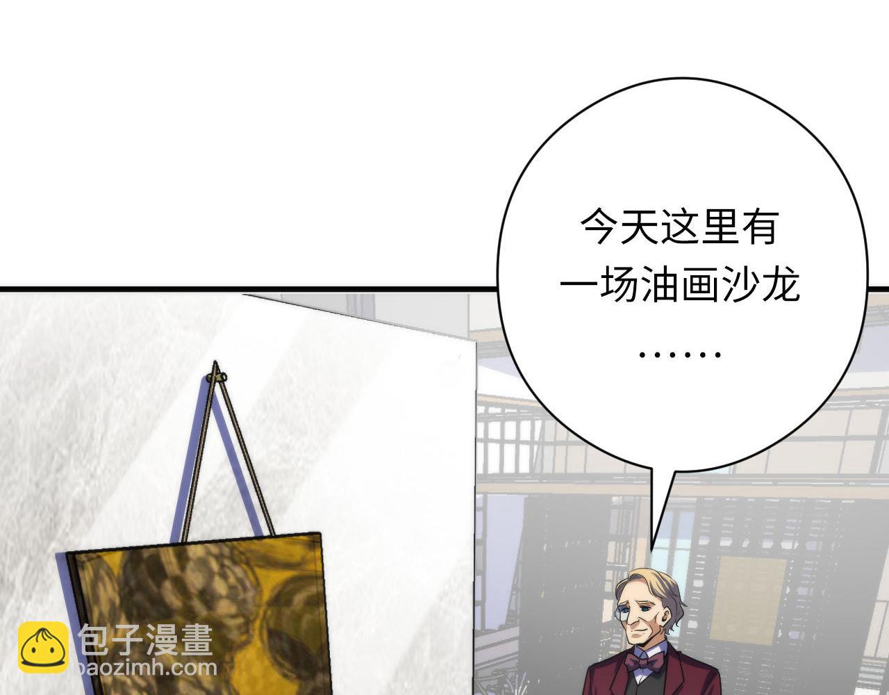 第215话 被偷走的&ldquo;名画&rdquo;(1/3)-第217话