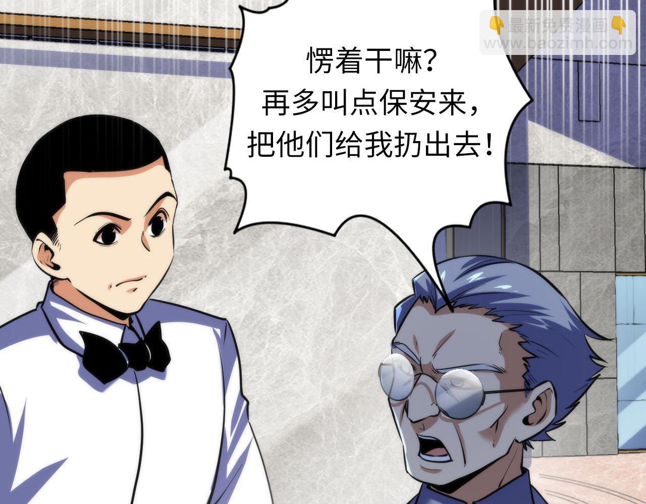 第217话 白鲸预告(1/3)-第219话