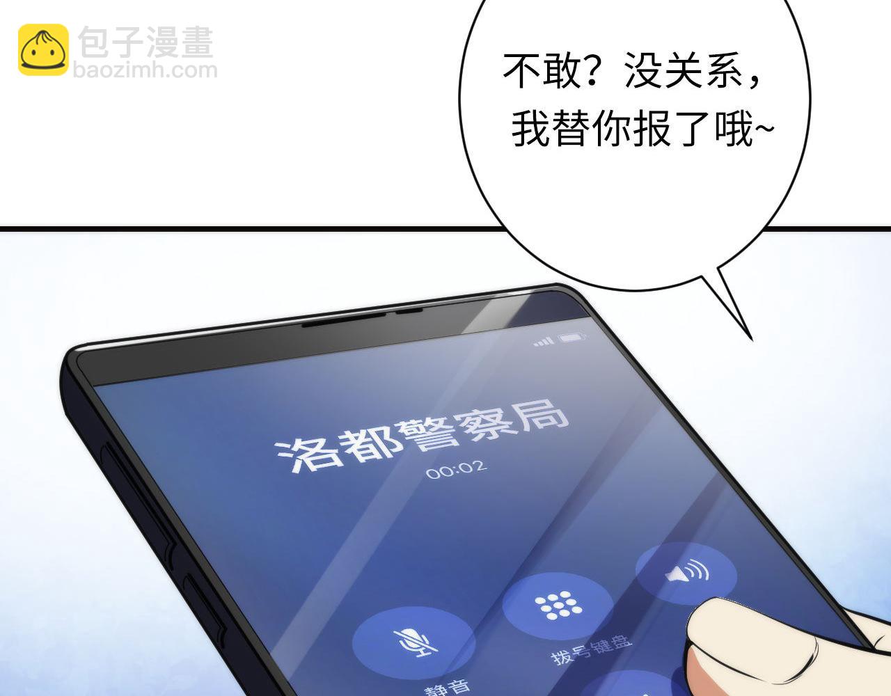 第217话 白鲸预告(1/3)-第219话