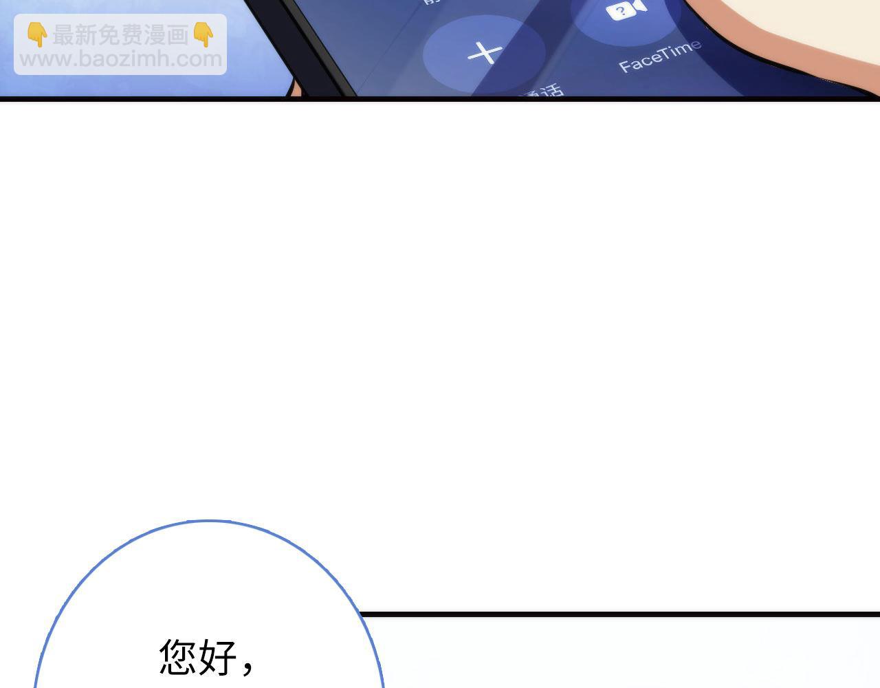 第217话 白鲸预告(1/3)-第219话