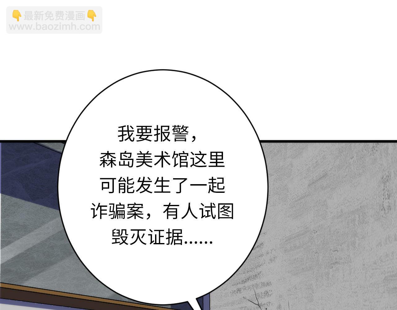 第217话 白鲸预告(1/3)-第219话
