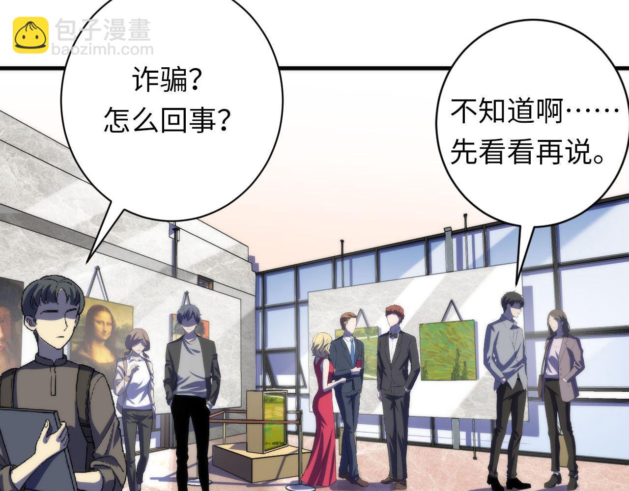 第217话 白鲸预告(1/3)-第219话