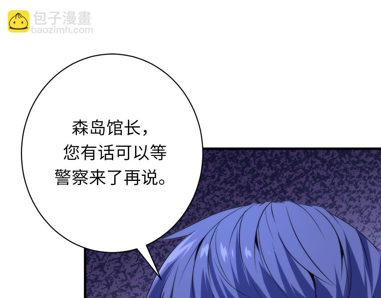 第217话 白鲸预告(1/3)-第219话