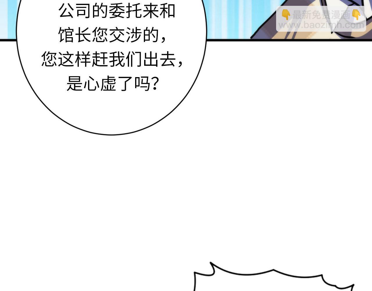 第217话 白鲸预告(1/3)-第219话