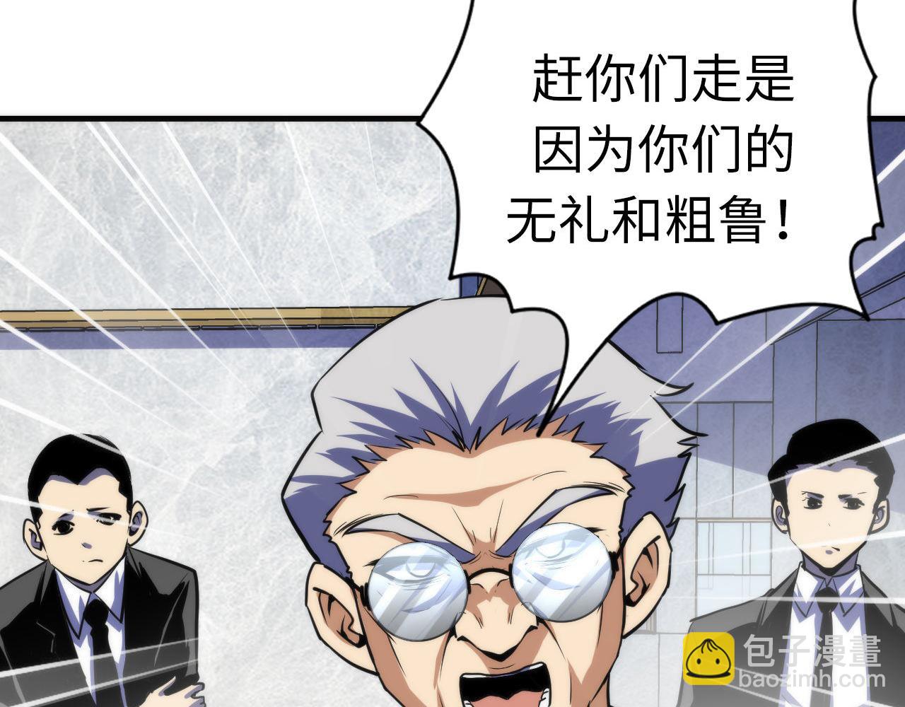 第217话 白鲸预告(1/3)-第219话