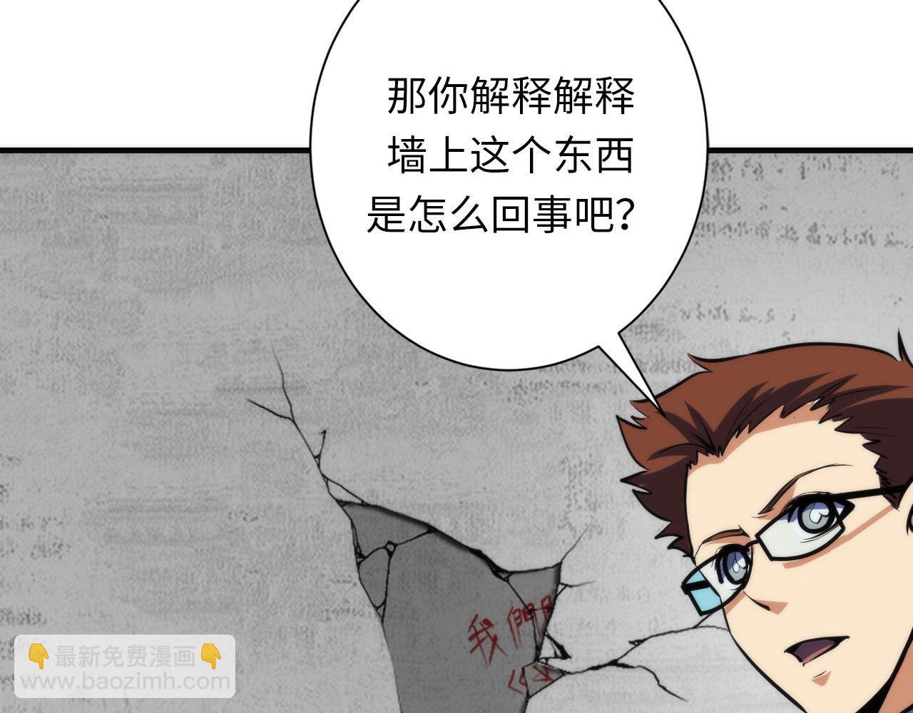 第217话 白鲸预告(1/3)-第219话