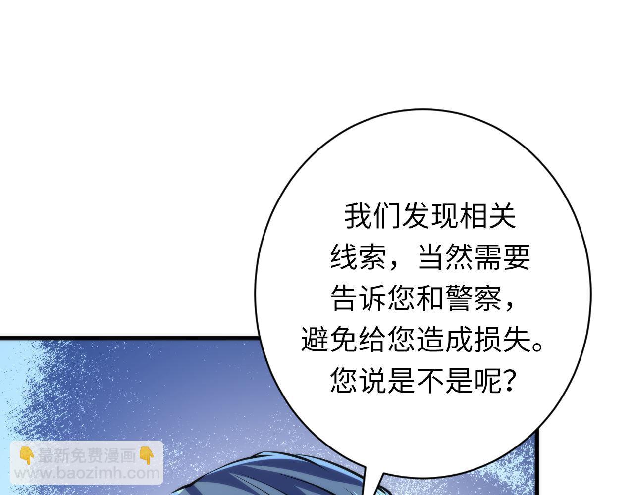 第217话 白鲸预告(1/3)-第219话